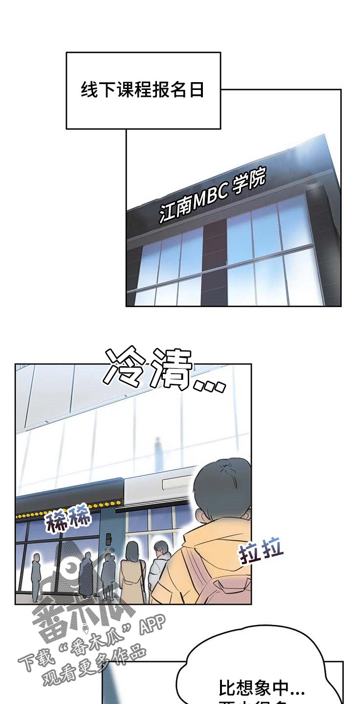 第133章：脸面就是生命19