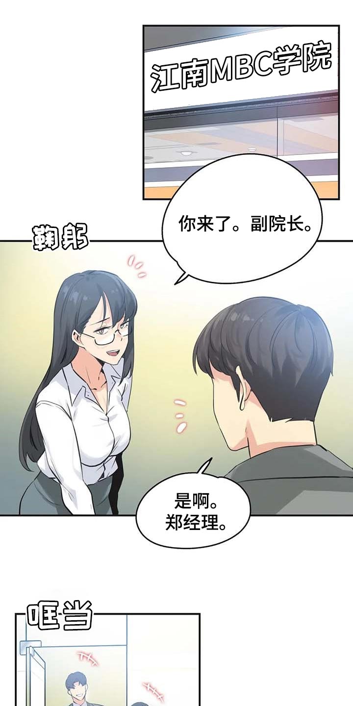 第144章：厚脸皮也要有个度1