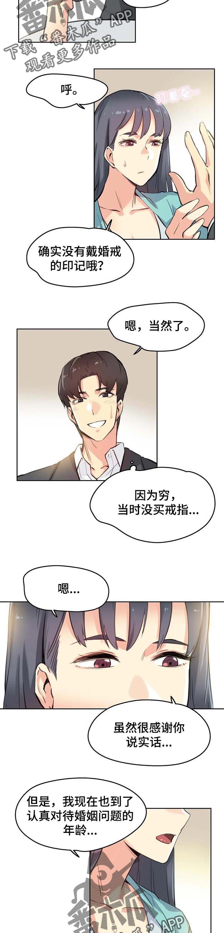 第24章：艺术1