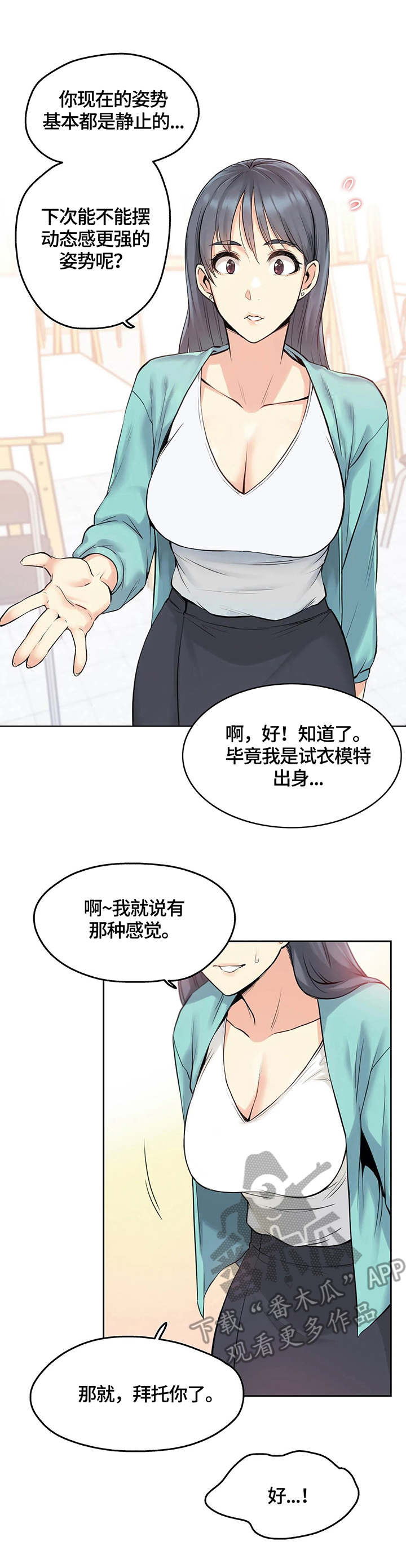 第16章：主题0