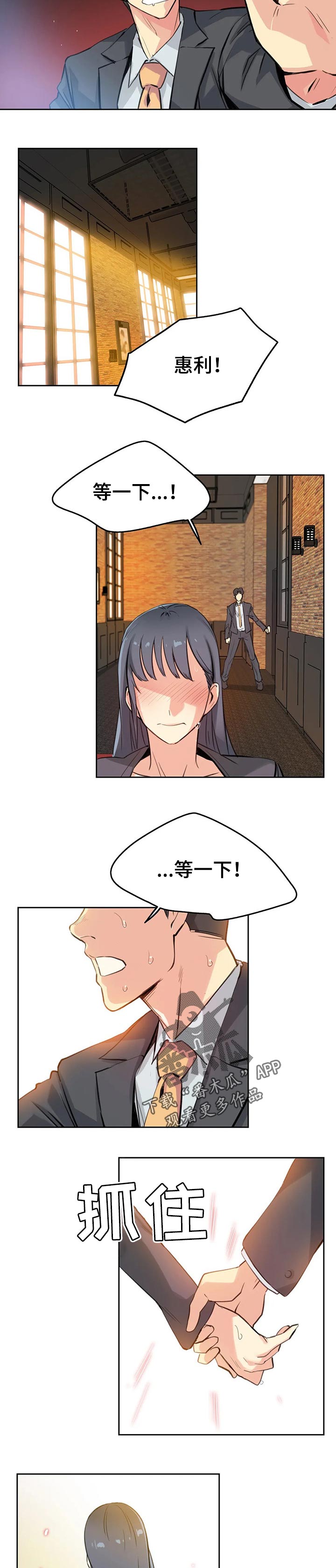 第33章：认真4