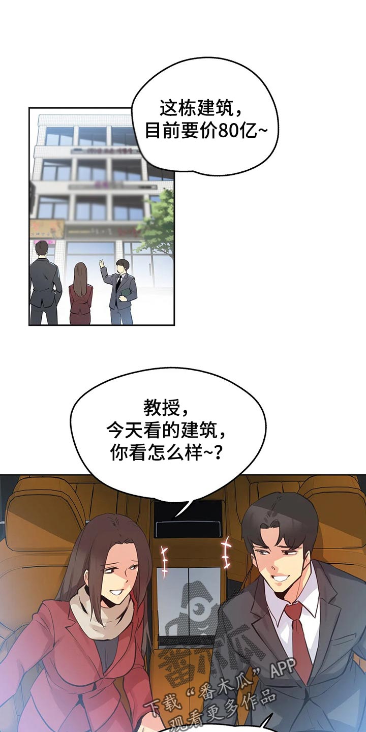 第130章：乐意效劳0