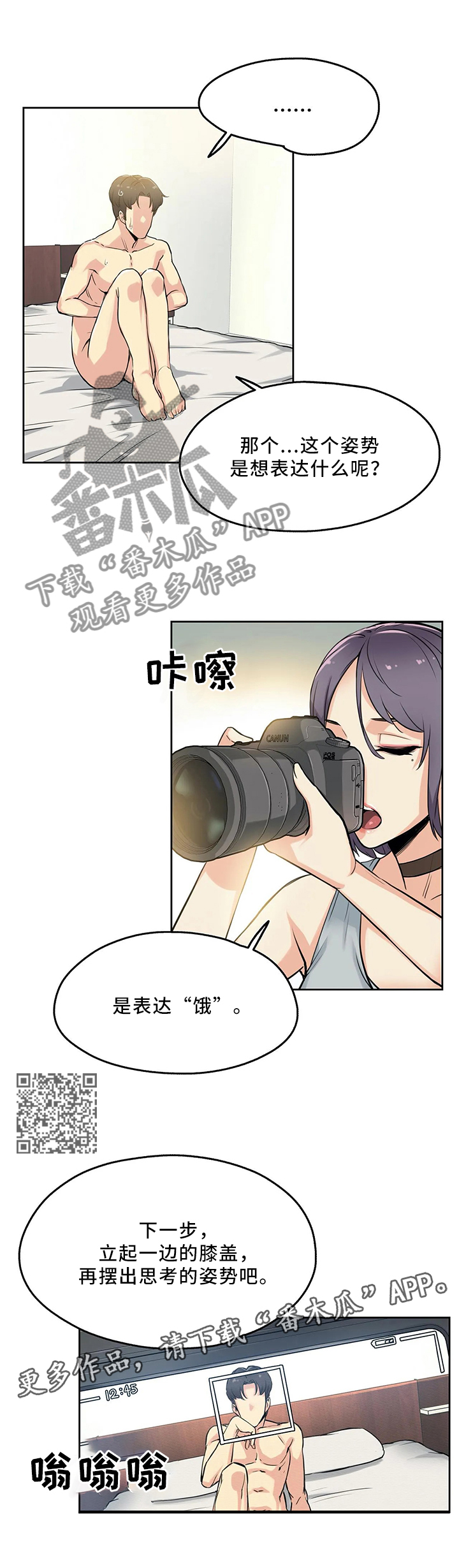 第17章：艺术的世界6