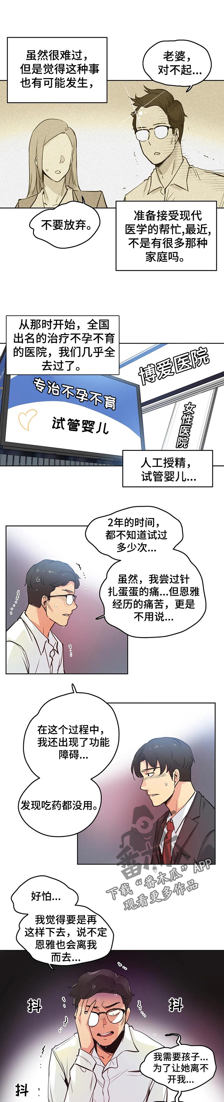 第57章：原因4