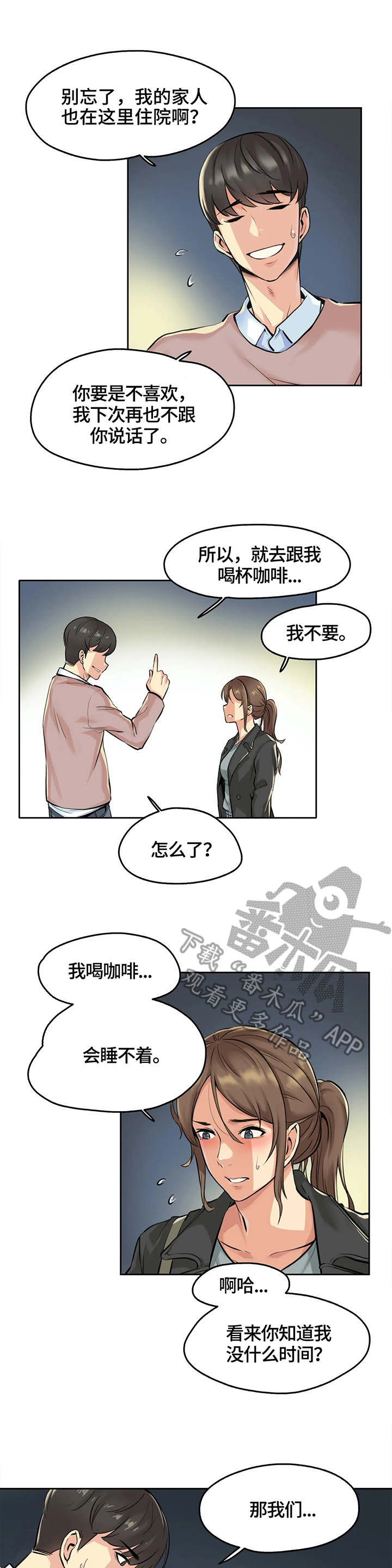 第9章：纠缠8