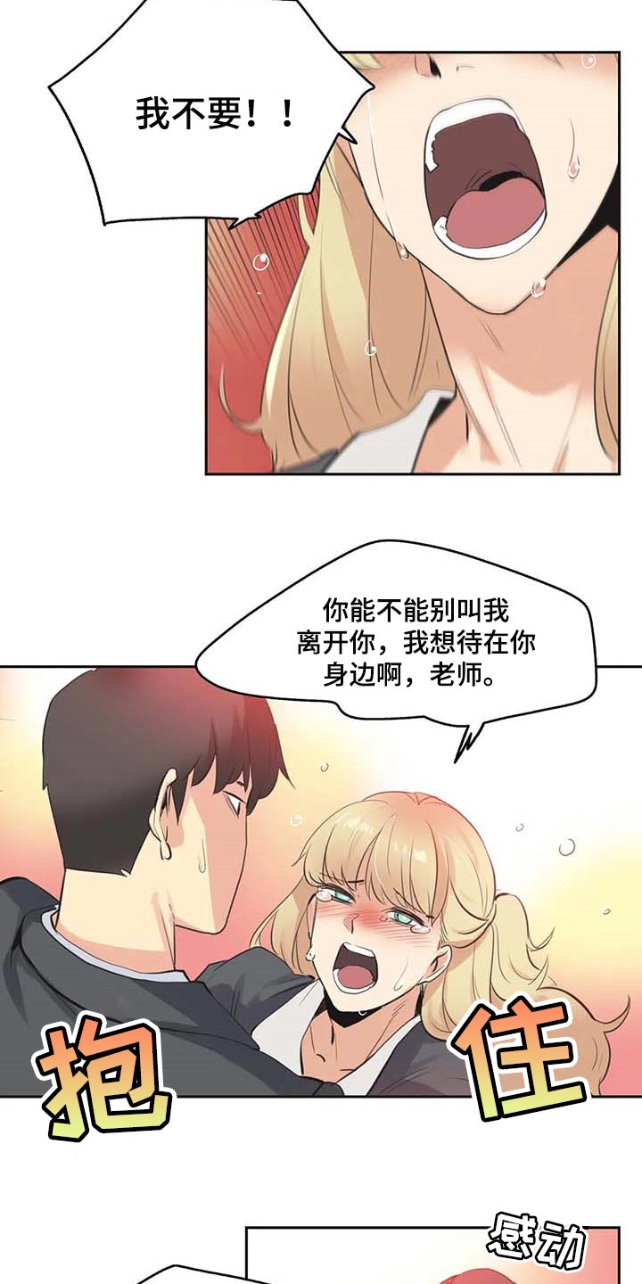 第153章：讨债8
