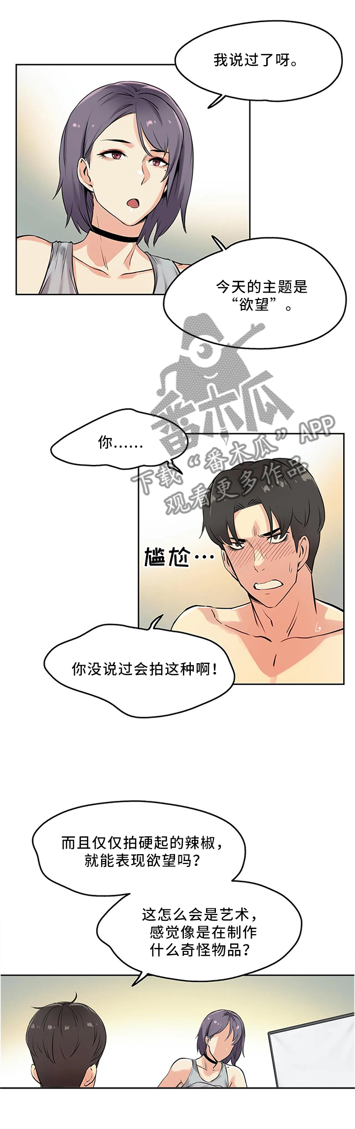 第17章：艺术的世界9