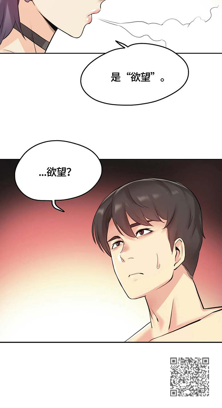 第16章：主题9