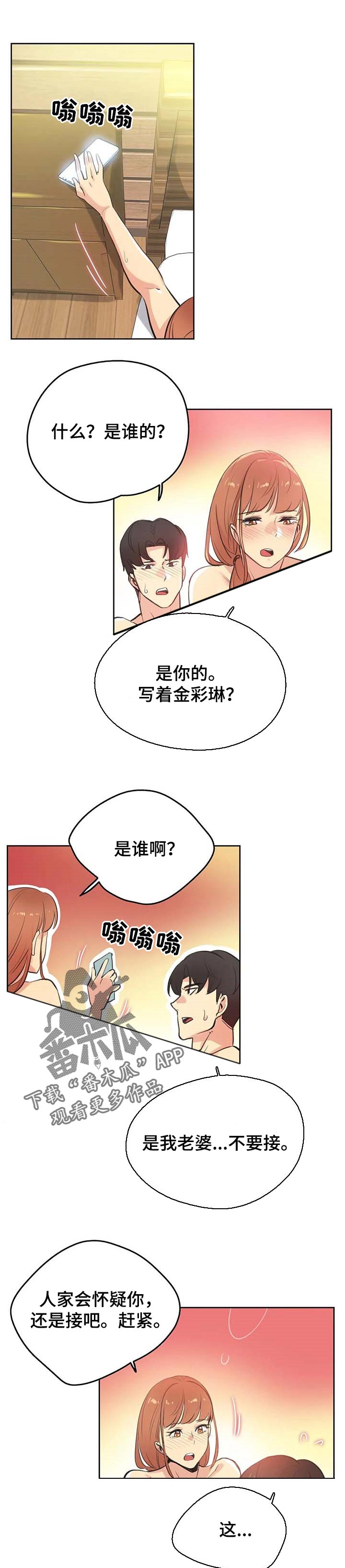 第99章：买车1