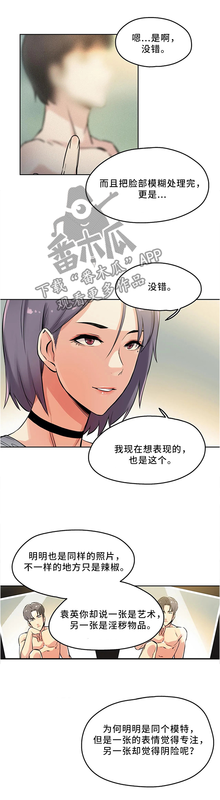 第17章：艺术的世界11