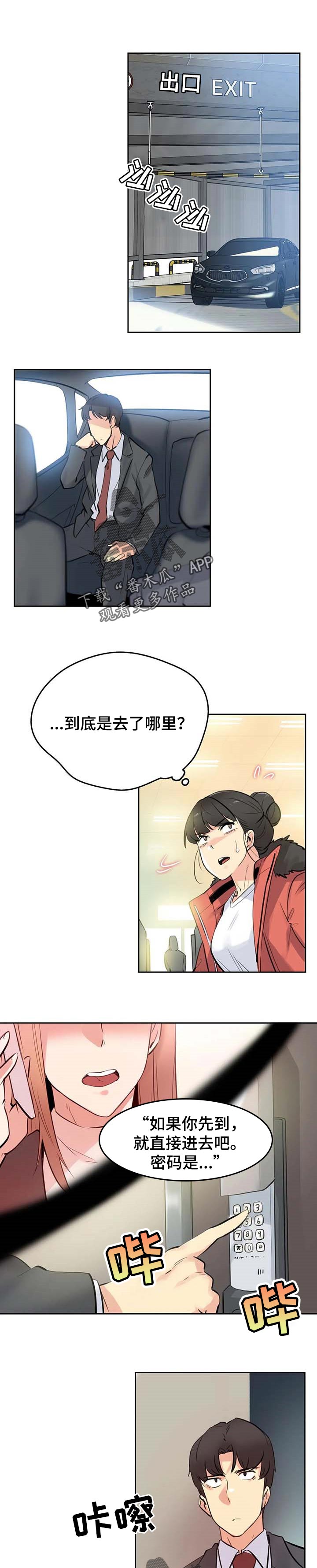 第114章：完美的气氛0