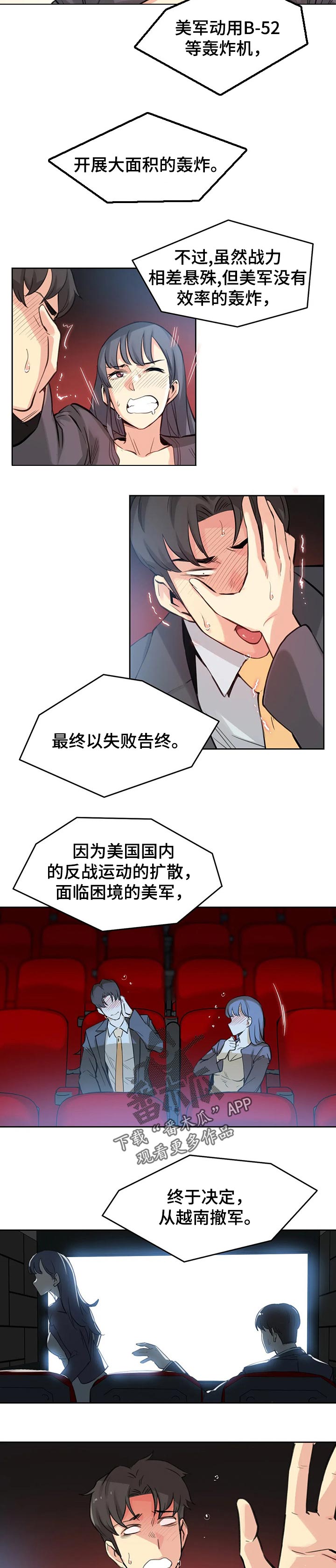 第33章：认真3