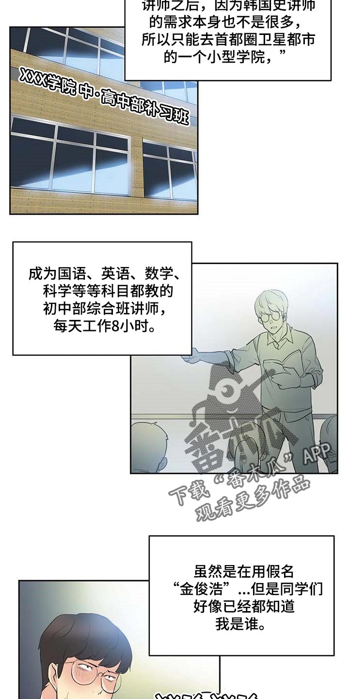 第155章：有能力的买家12