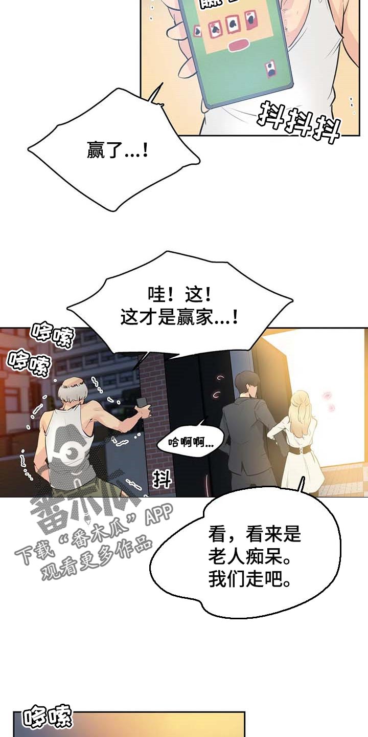 第148章：只要姐姐能幸福11