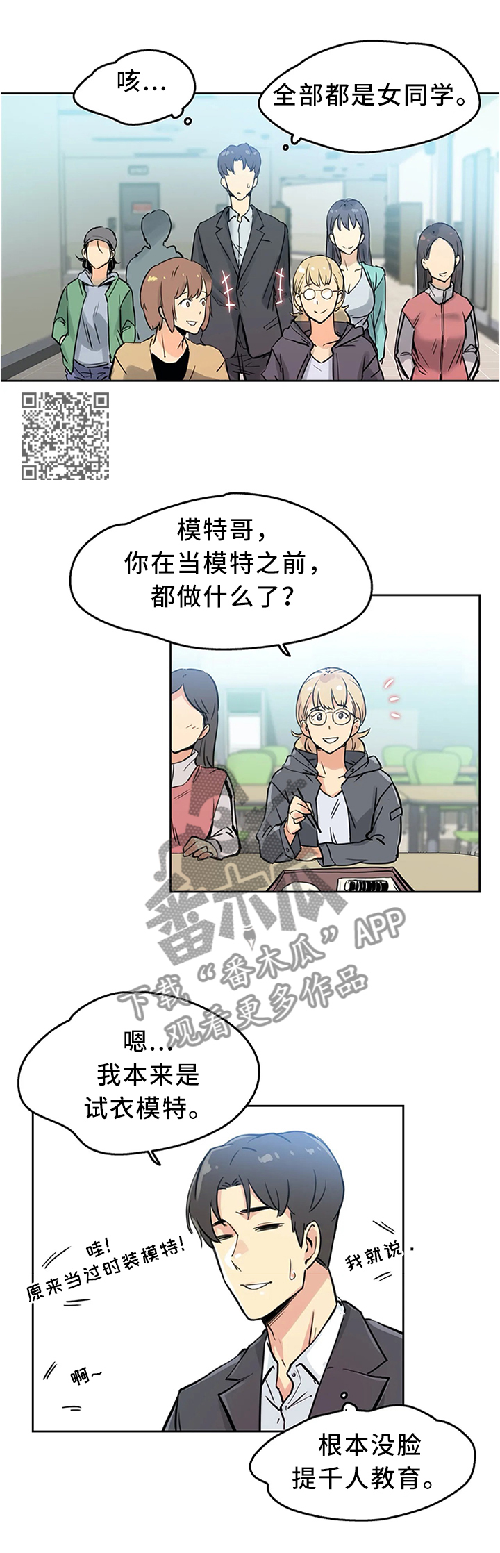 第22章：保管5
