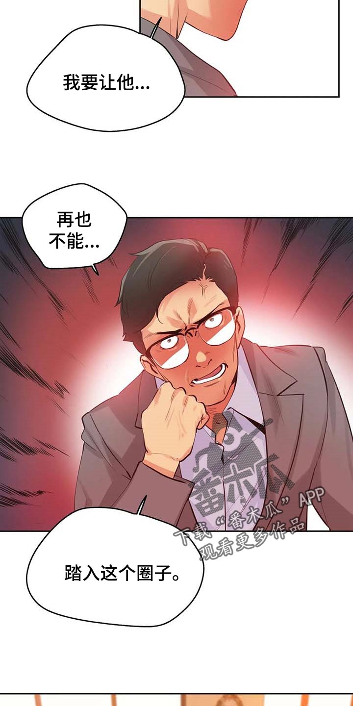 第150章：你有能力14