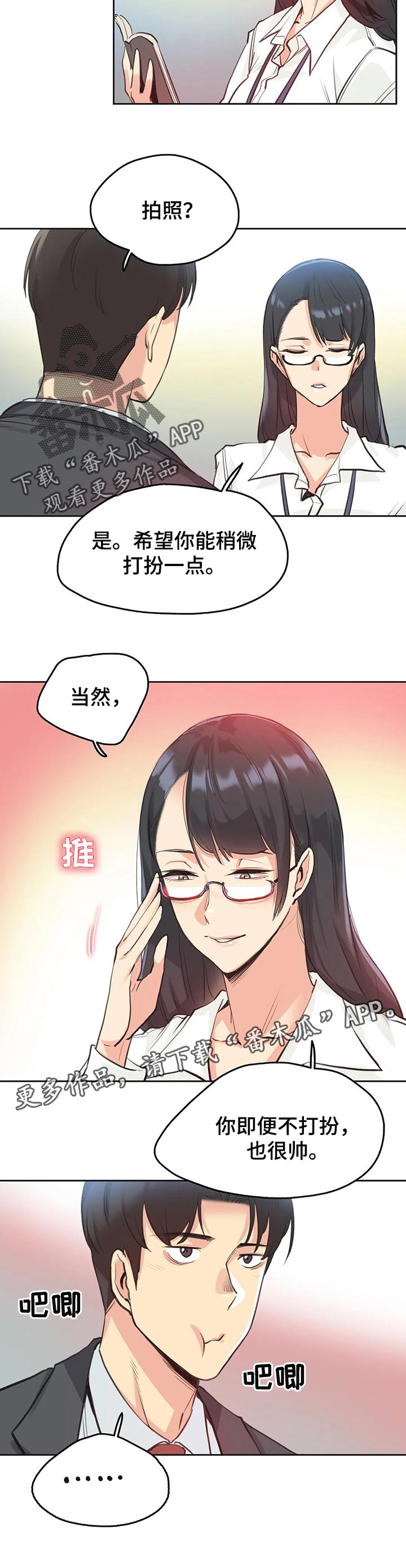 第55章：上课7