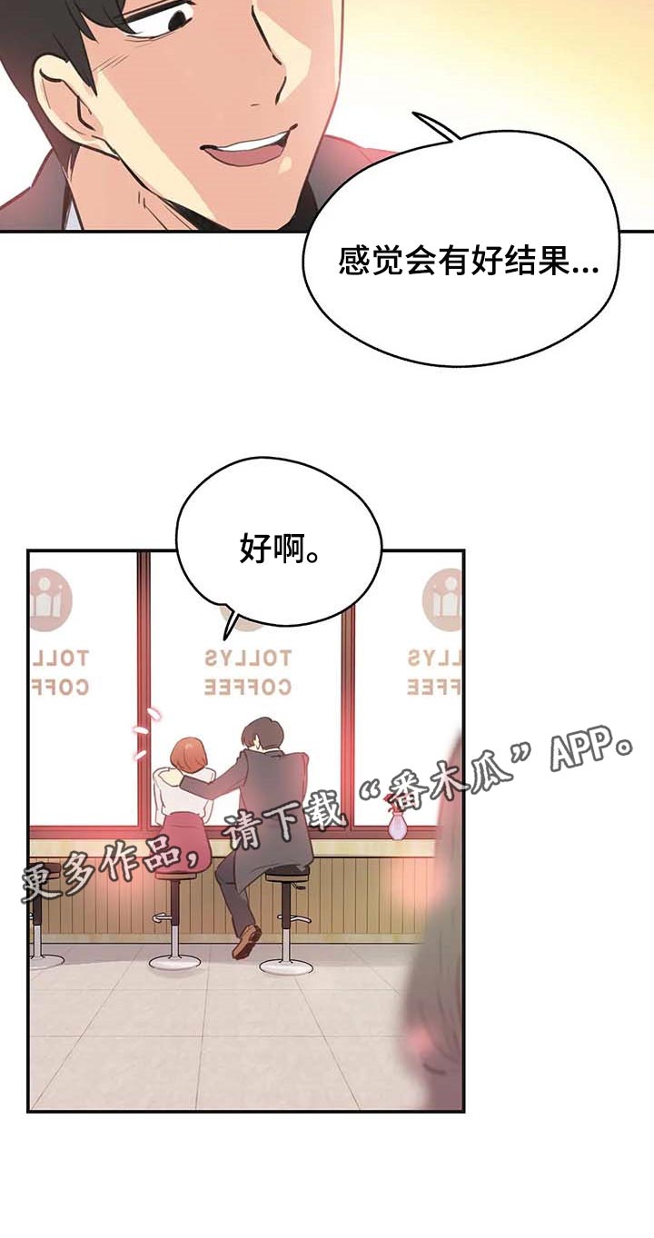 第146章：好结果19