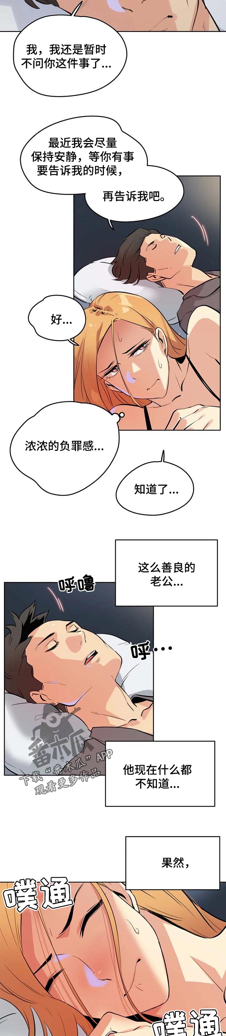 第110章：靠近一步1