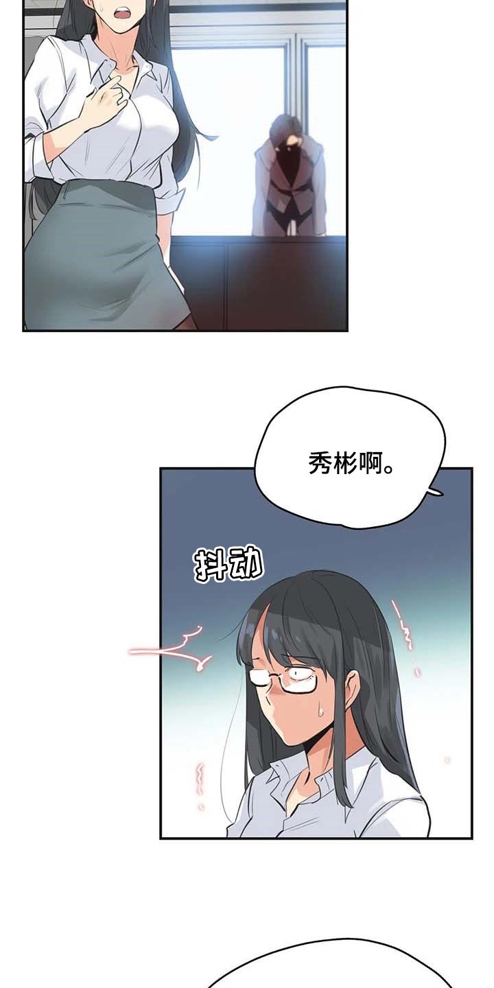 第144章：厚脸皮也要有个度14