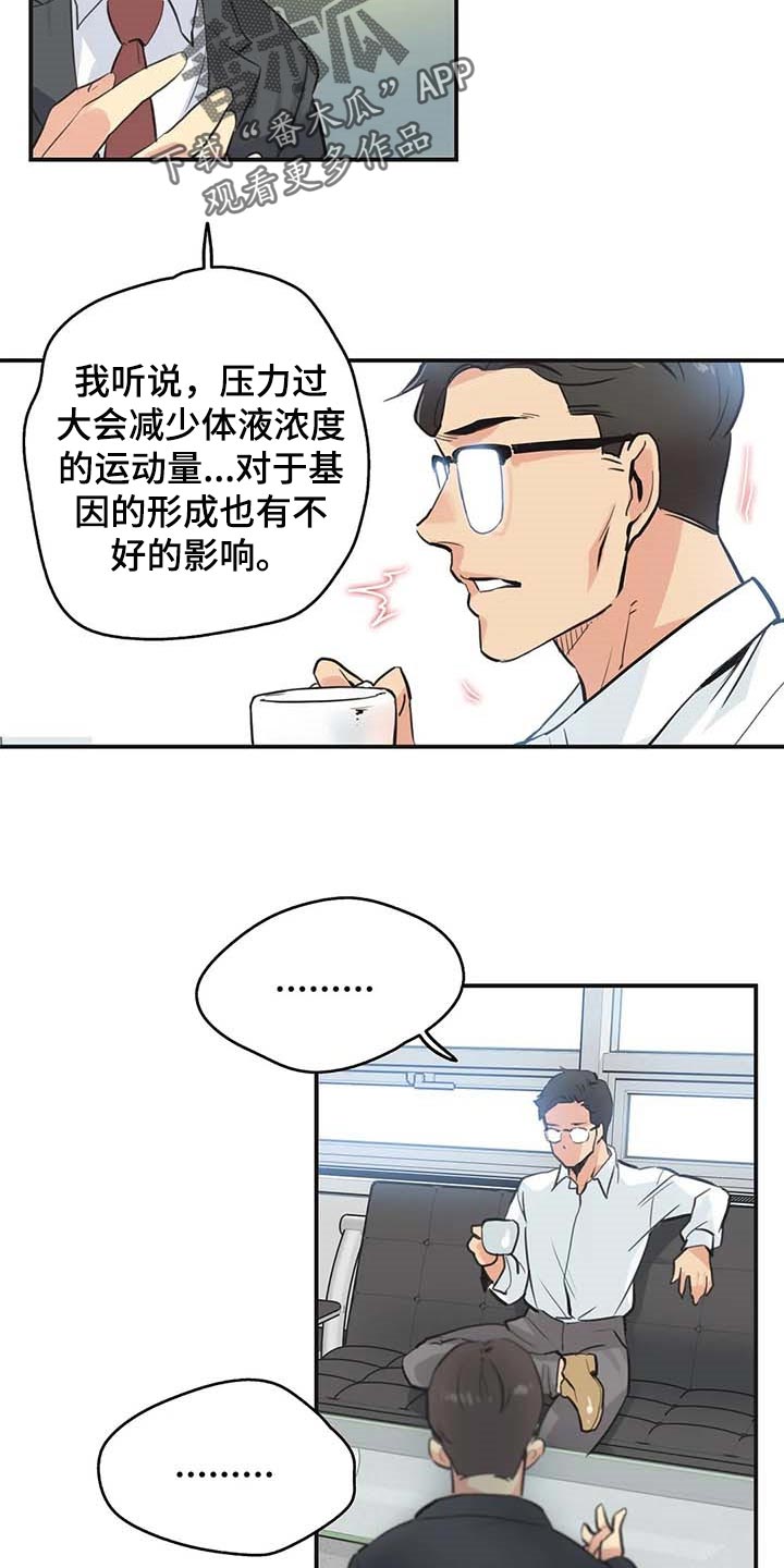 第139章：天花乱坠10