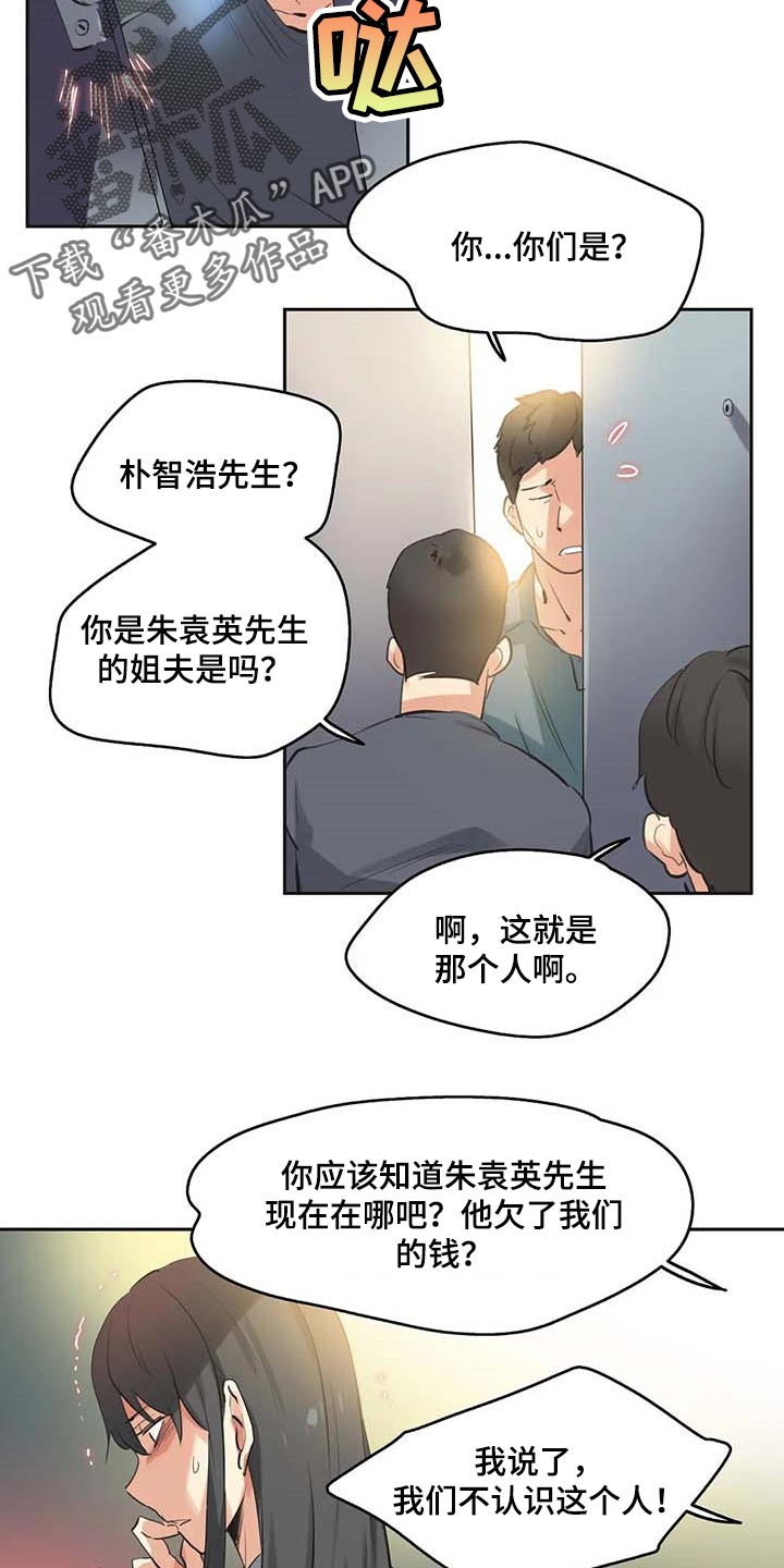 第155章：有能力的买家9