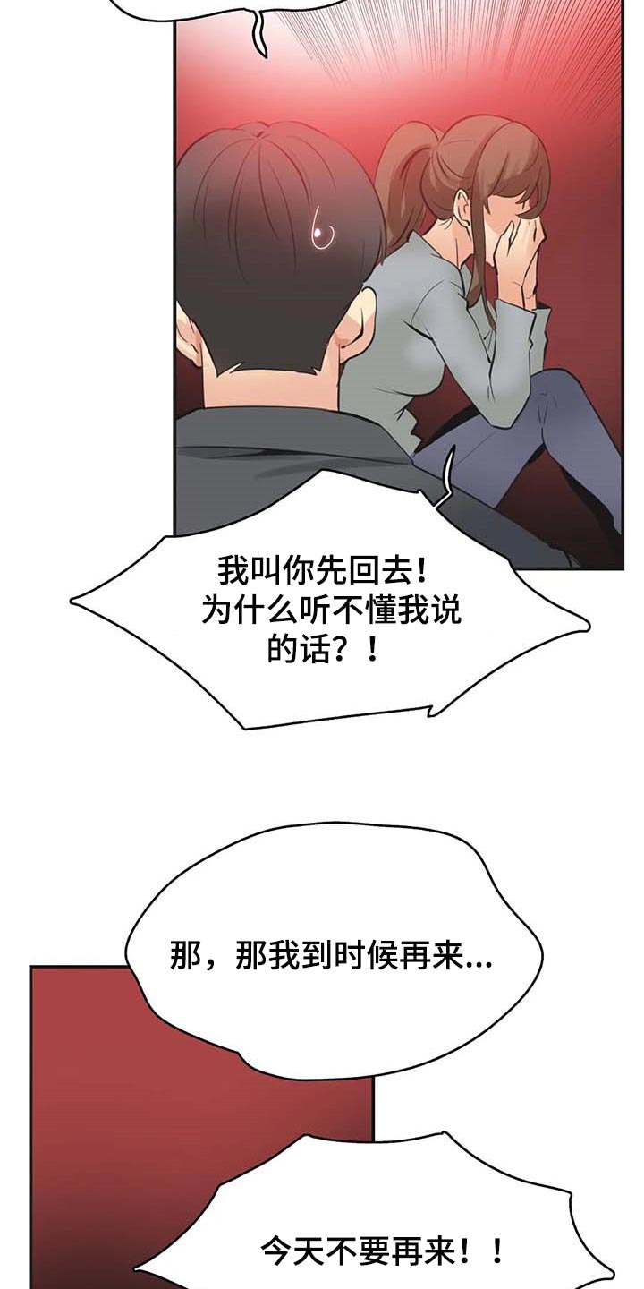 第146章：好结果1