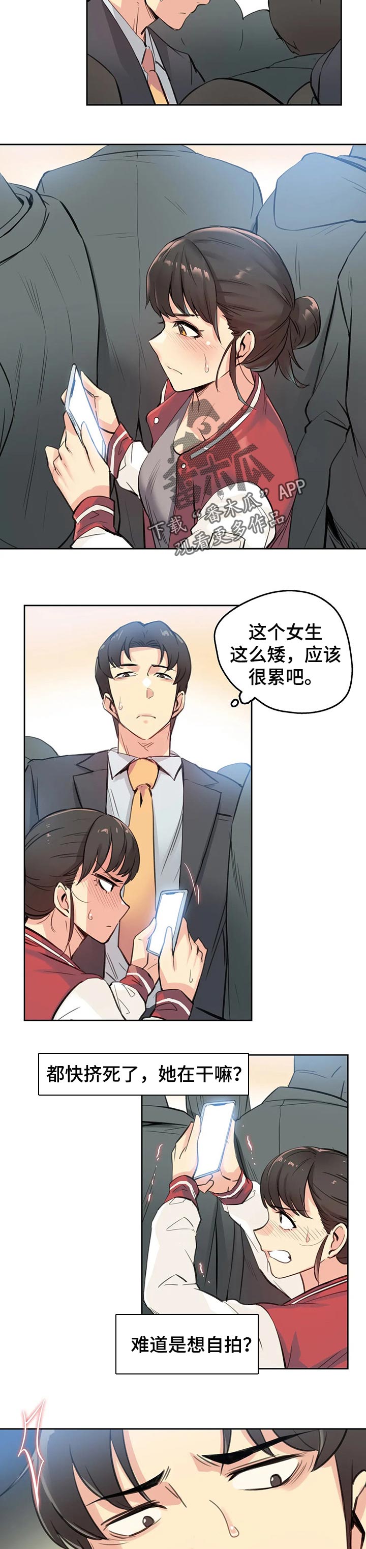 第34章：更好的人生6