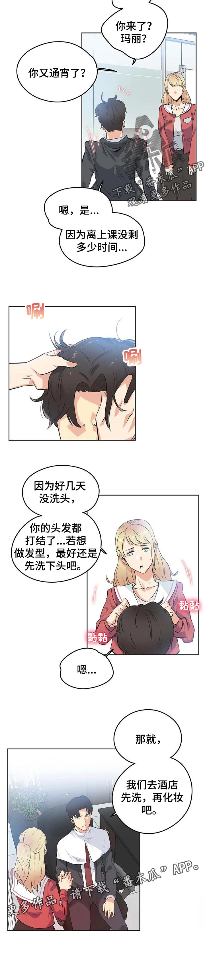 第92章：不能错过机会7