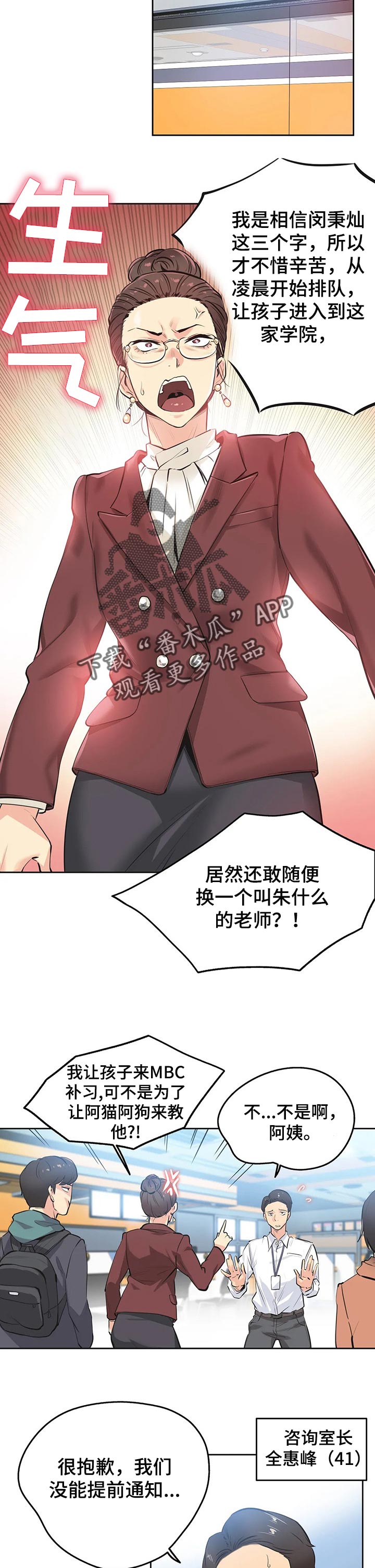 第69章：心动1