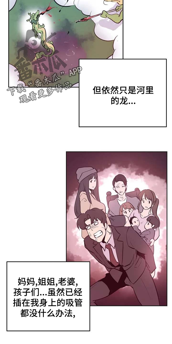 第131章：重点关注的事情9