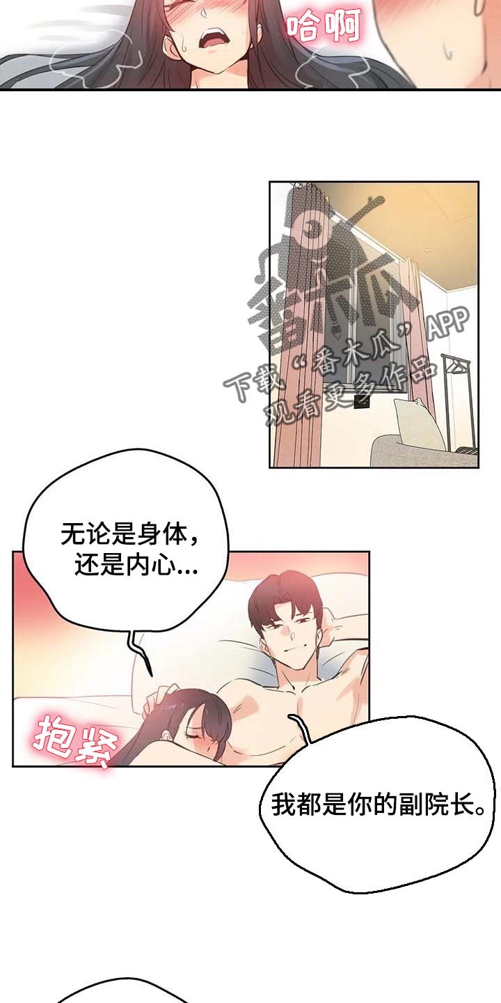 第137章：下坡路3