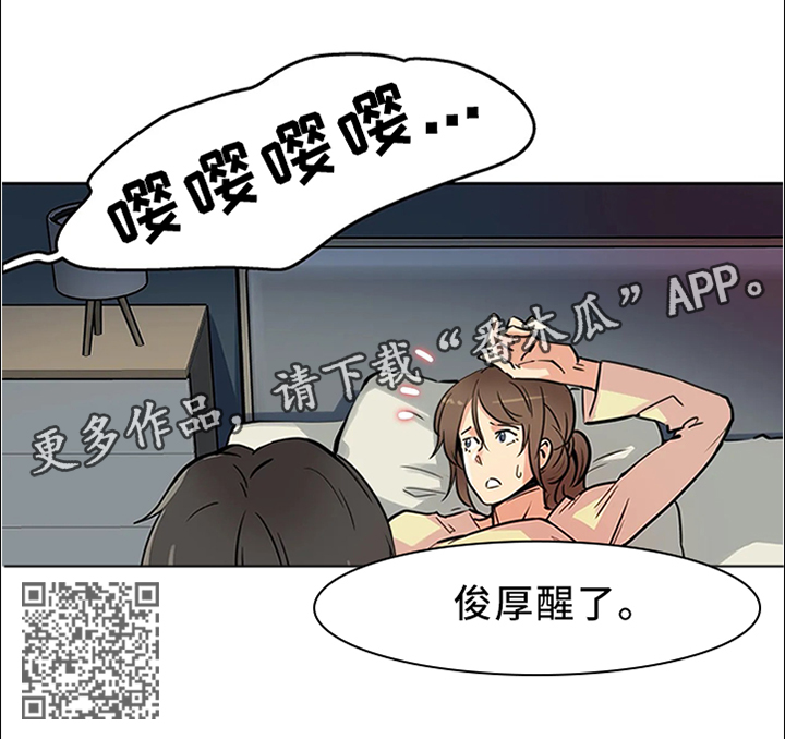 第21章：哄孩子4