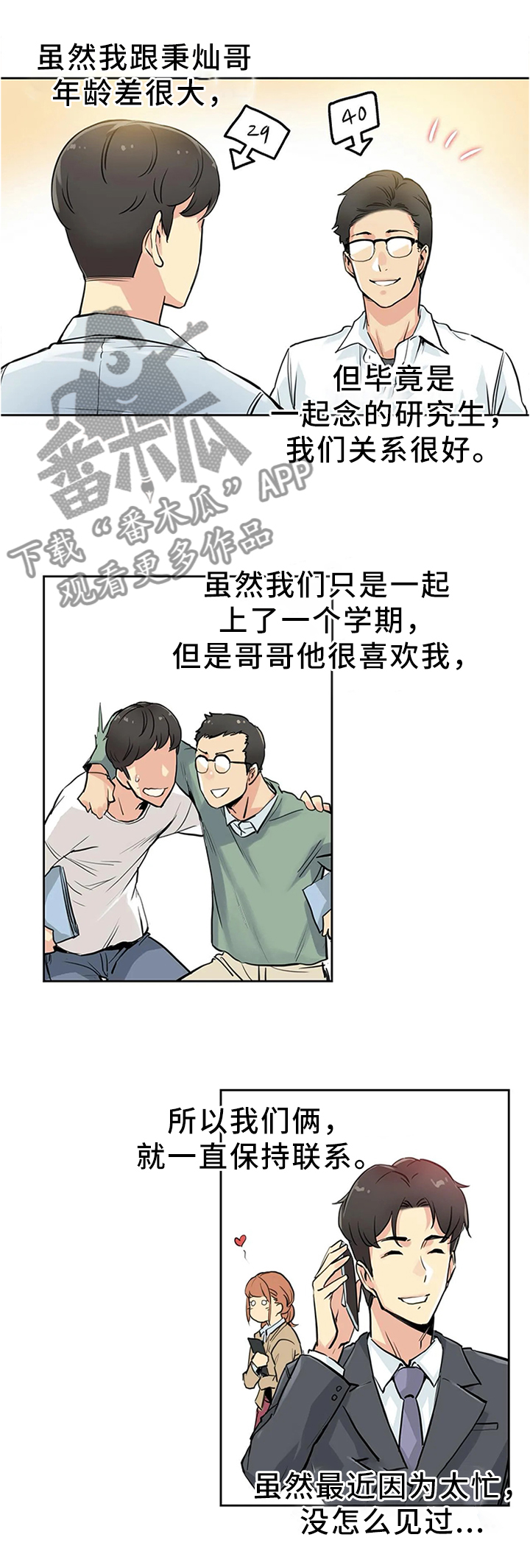 第19章：家常9