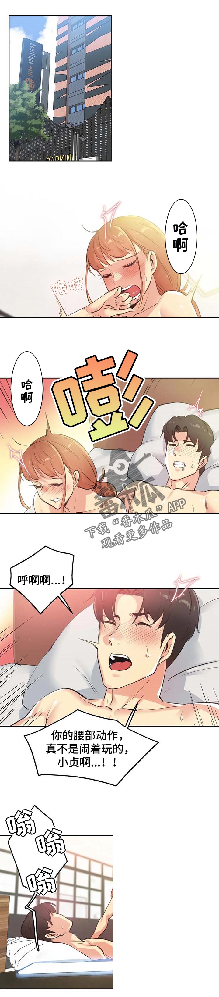 第99章：买车0