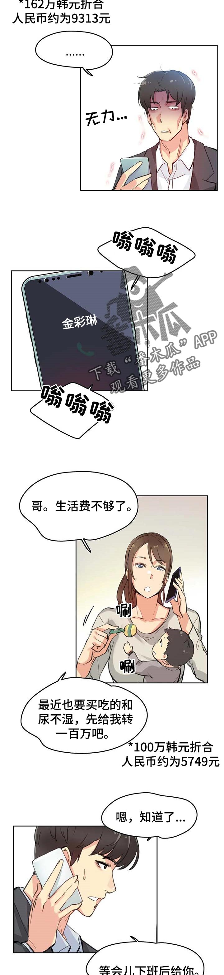 第24章：艺术6
