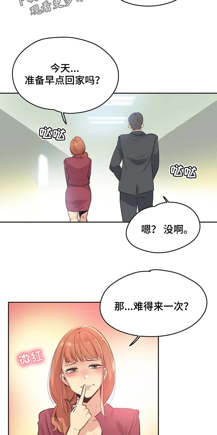第148章：只要姐姐能幸福1