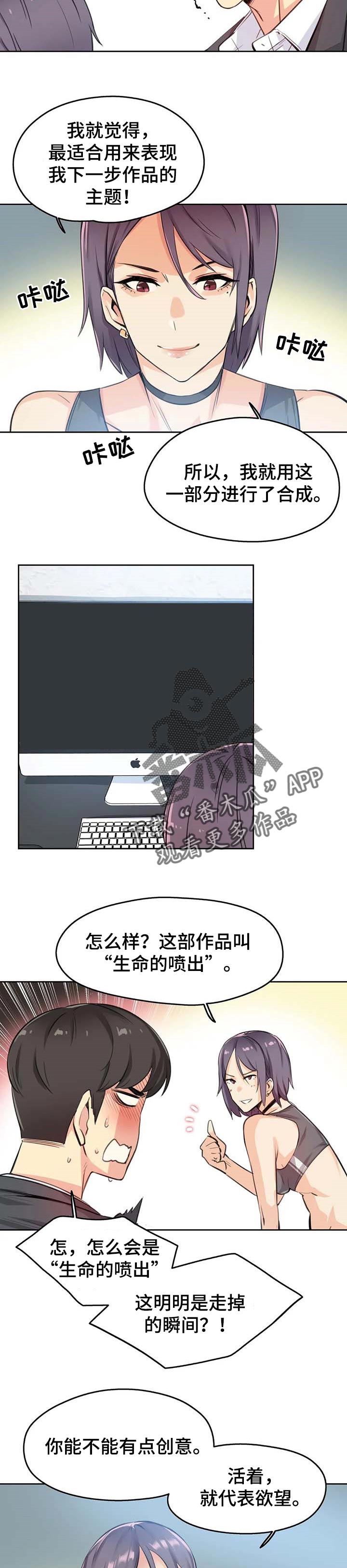 第25章：拍摄4