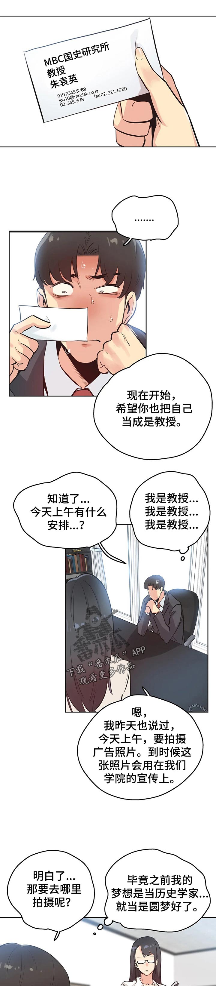 第61章：摄影师6