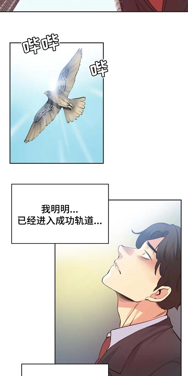 第151章：陷入沼泽8