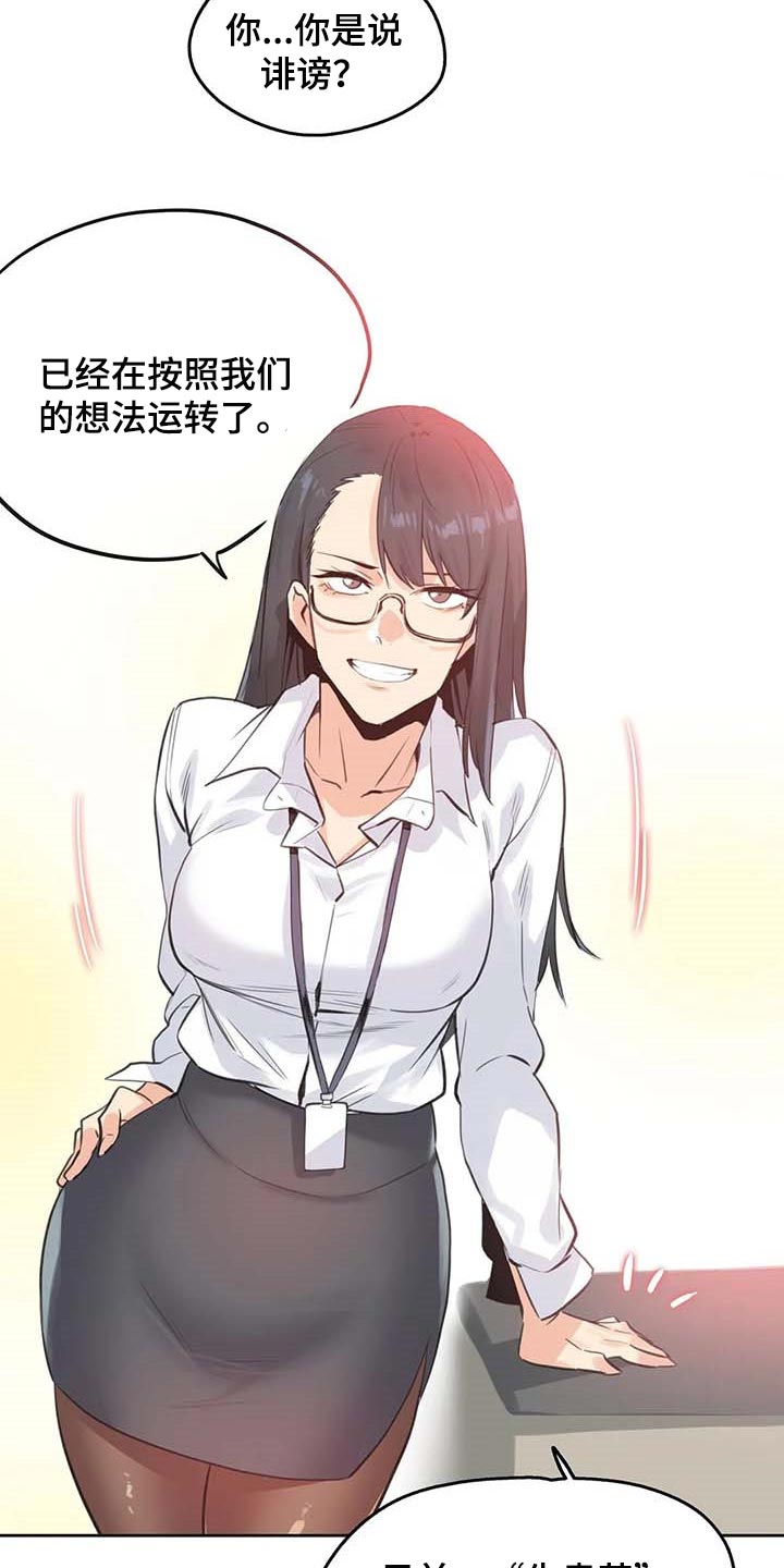 第134章：热门关键词17