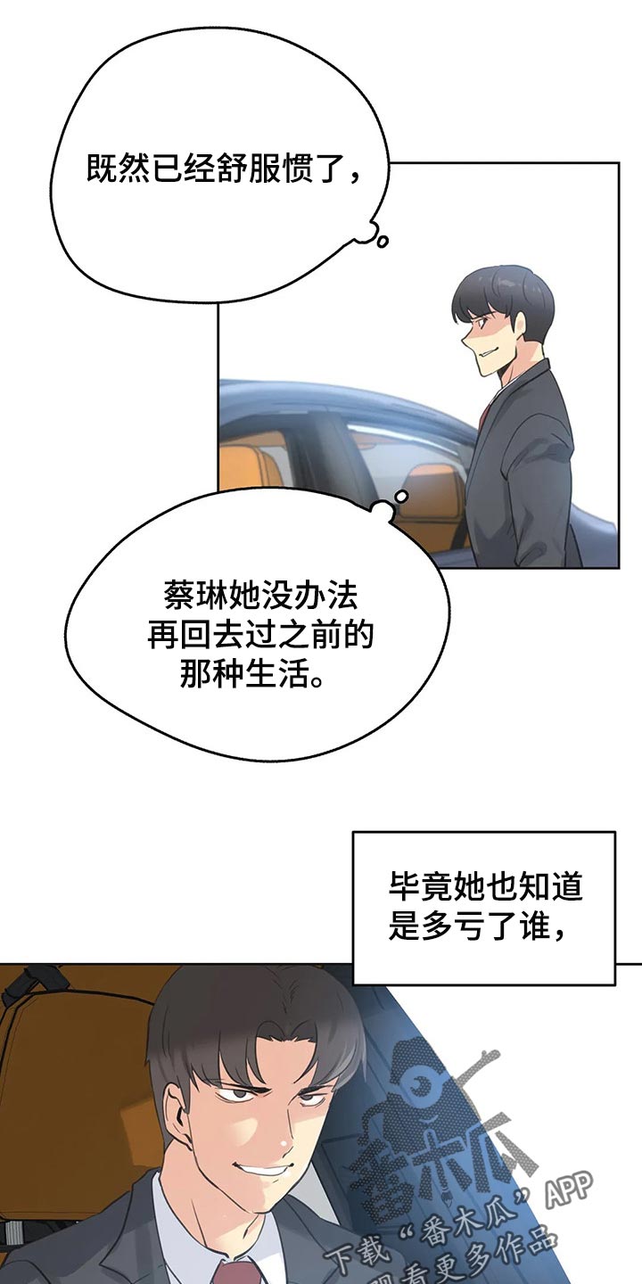 第129章：斗志2