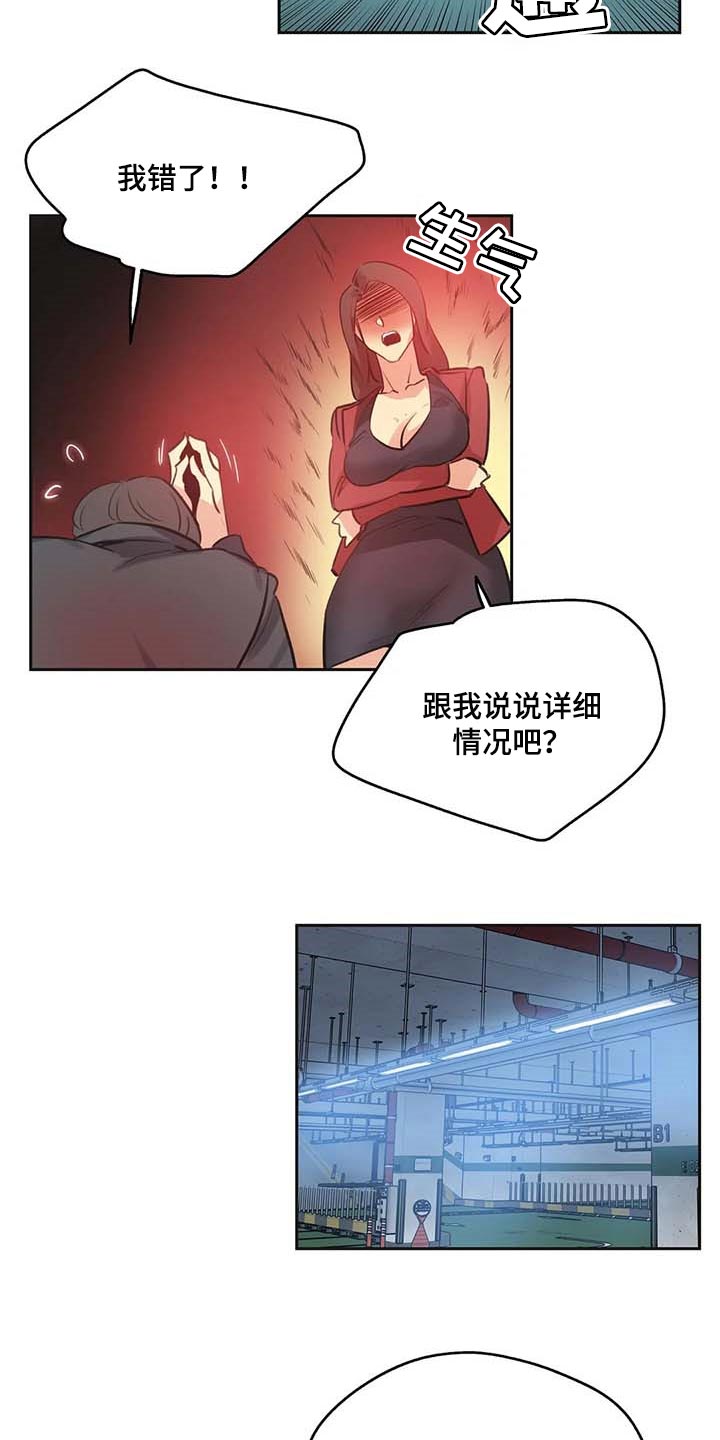 第155章：有能力的买家5