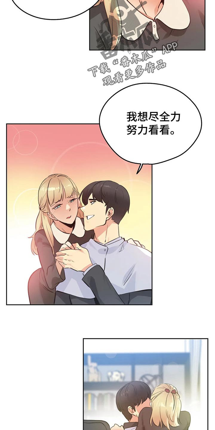 第129章：斗志11