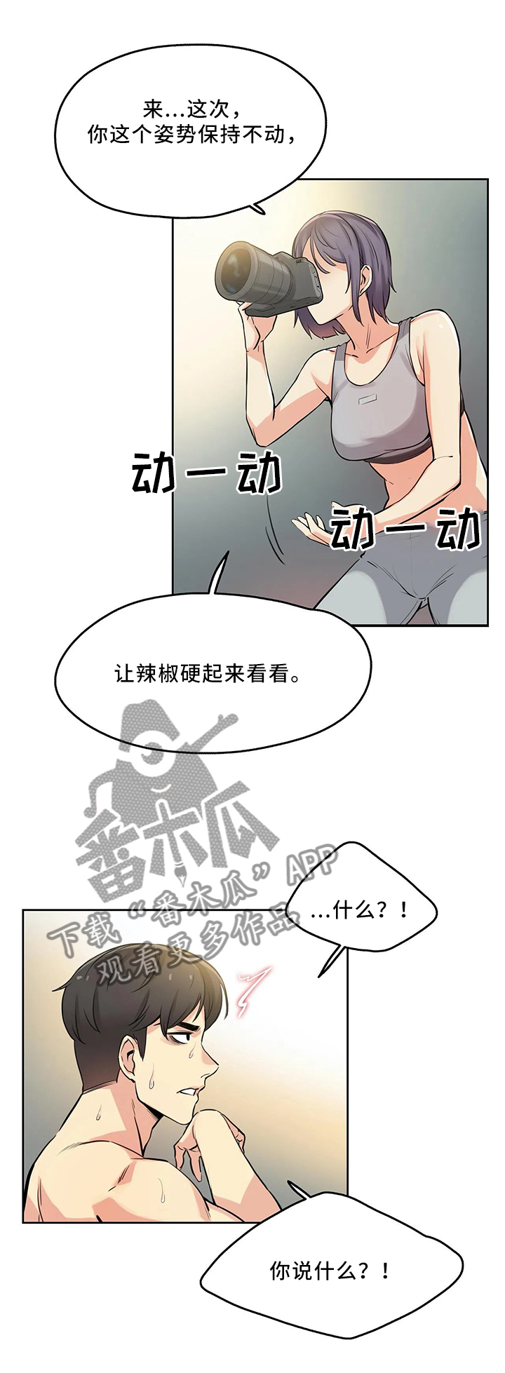 第17章：艺术的世界7