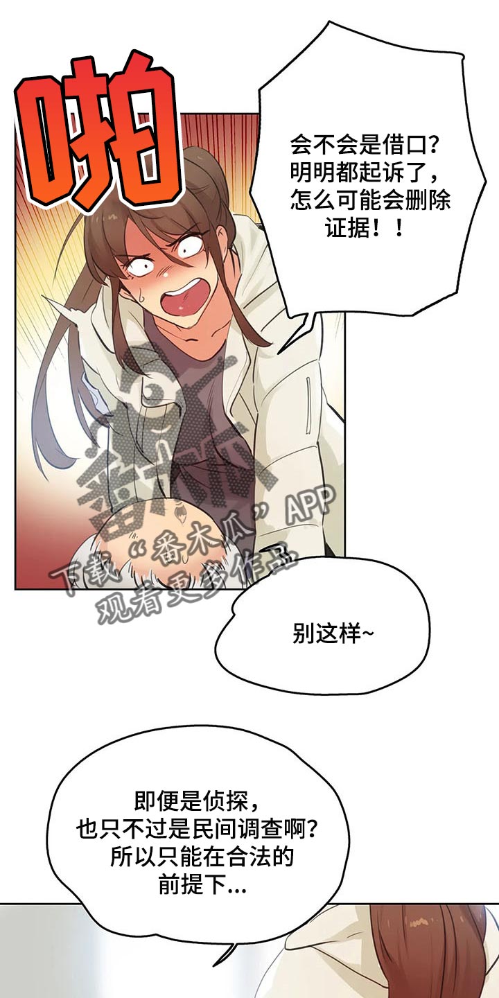 第128章：胡思乱想0