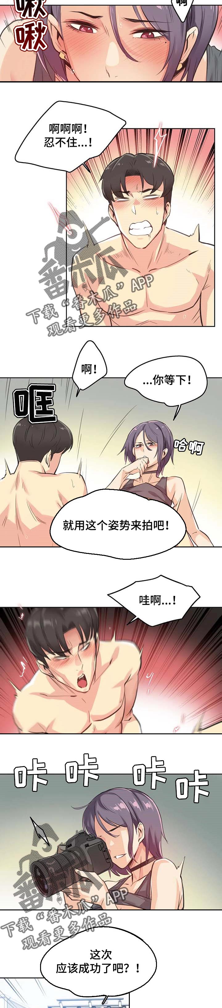 第28章：重拍3