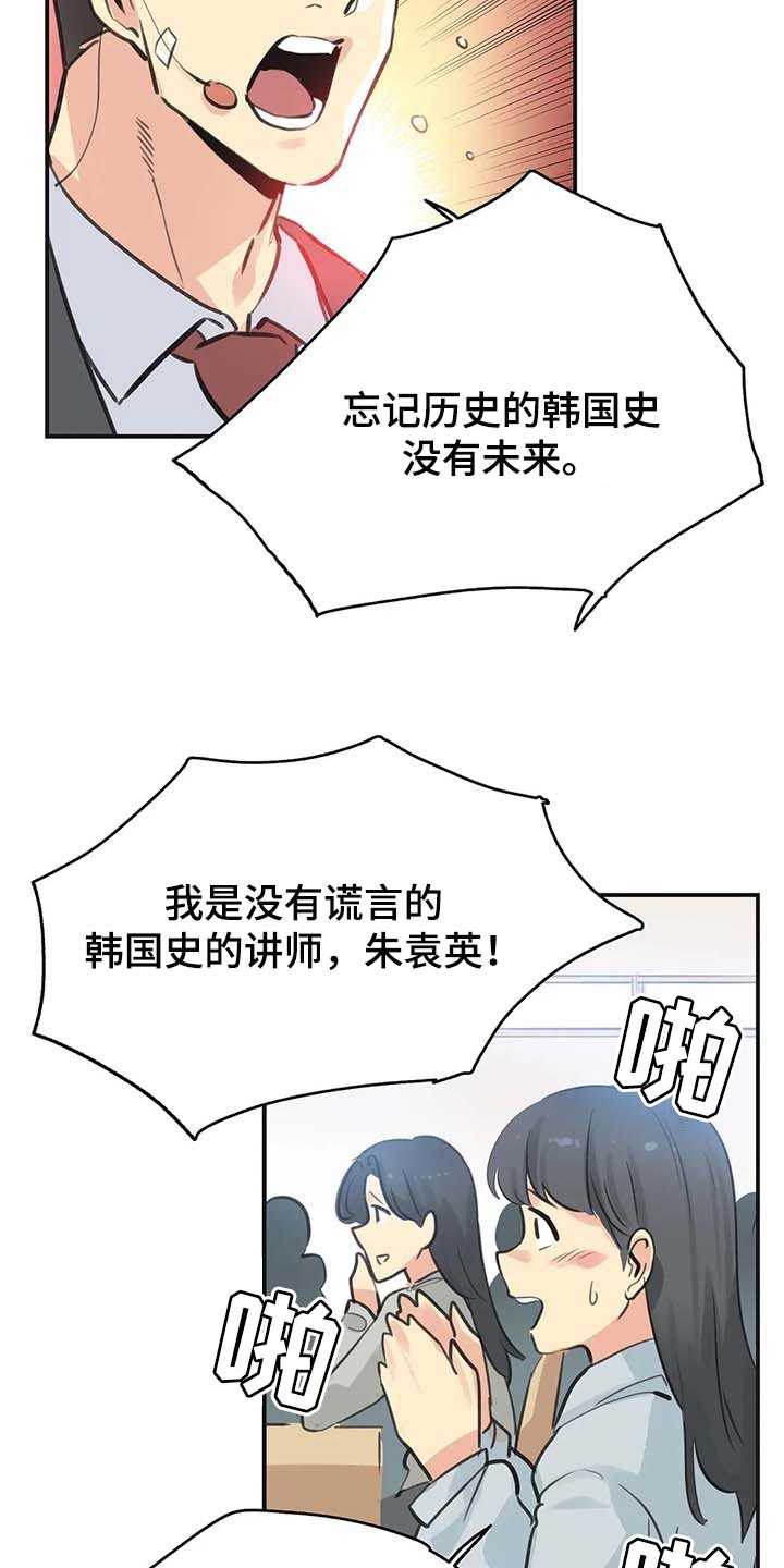 第147章：一路到顶5