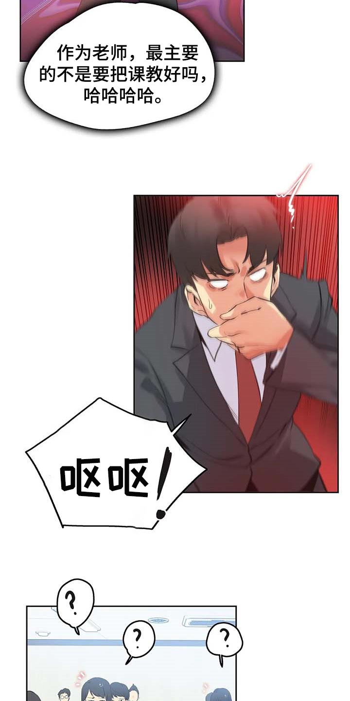 第134章：热门关键词6
