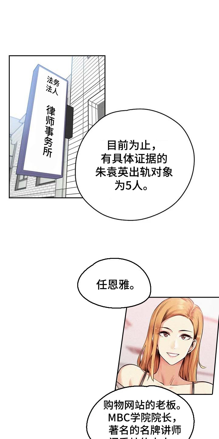 第149章：顶梁柱0